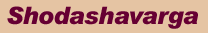Shodashavarga